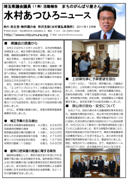 2011年 12月号