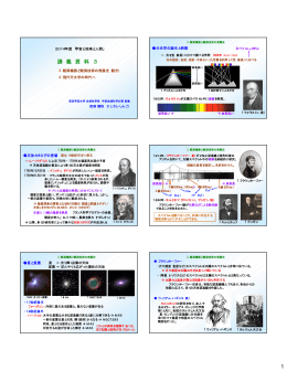 PDF - Tokyo Gakugei University, Department of