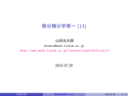 提示資料