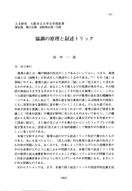 ハイライト表示