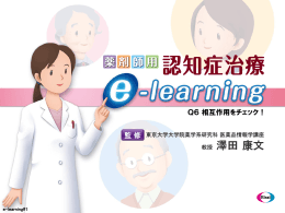 PowerPoint プレゼンテーション