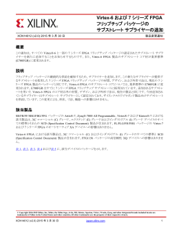 (日本語版) ( v2.0, 339 KB )