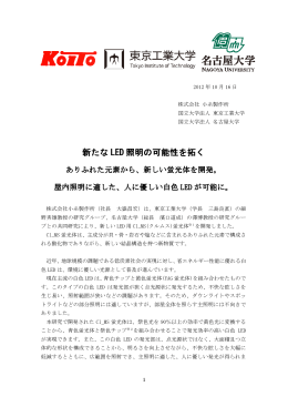 プレスリリースPDFファイル