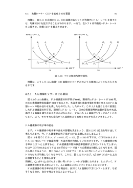 配布資料12（PDF317KB）