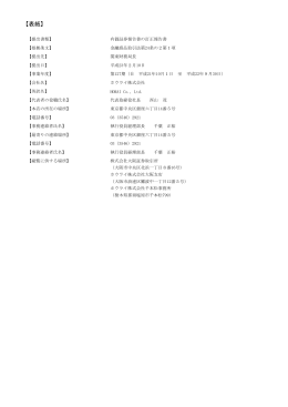 【表紙】 - ホウライ