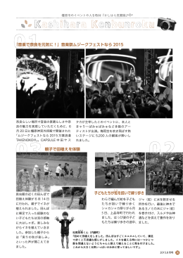 36-37p（PDF：1096KB）