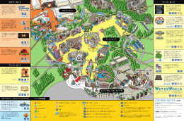 パークマップ - Universal Studios Hollywood