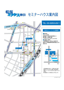 周辺拡大図印刷用（PDF）