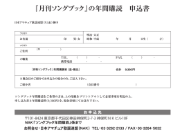 101-8424 東京都千代田区神田神保町2-7