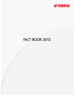 ファクトブック2012