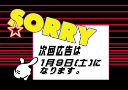 ー箱 エンセルファミリ・關宿 `誓言言言~ ~]