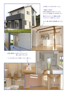 玄関は通路より丸見えにならないように 隠しを設けてあります。 土地探し