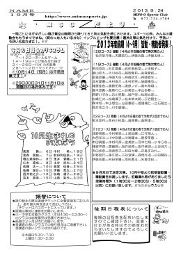 暗 馨