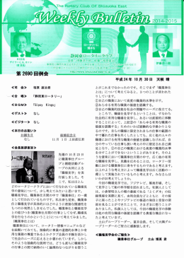 平成24年 ー0月 30日 天候 暗