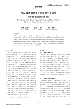 印刷・ダウンロードが必要な方は賛助会員専用へ。