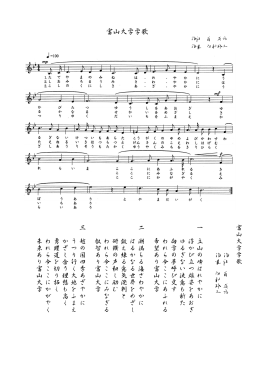 作 詞 南 英 市 作 曲 江 村 玲 子