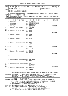 比較 現在完了形 不定詞 It ・・・ to ～ 現在分詞 関係代名詞