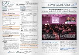 母乳の不思議 何故、母乳栄養児に貧血が少ないのか