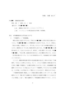 PDFダウンロードはこちらから