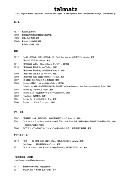CV Japanese & English