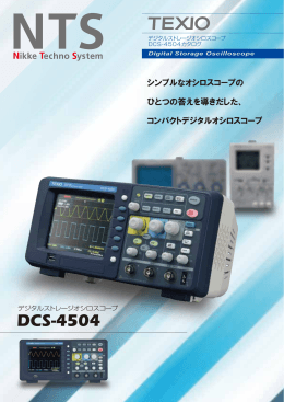 DCS-4504