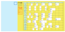 9/14(日) - にいがた総おどり
