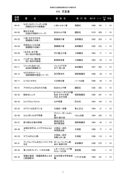 K9 児童書 （50KB）
