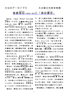 パンフレット(PDF:1.74MB)