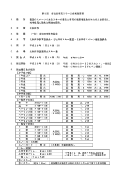 ドキュメント 1332866