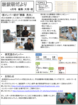 PowerPoint プレゼンテーション