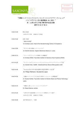 添付資料