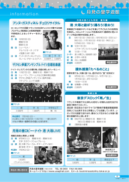 6P-7P（PDF：570.8KB）