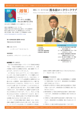 高貴なる精神と純粋な愛情で応えてゆかなければなら い・・私はそう思っ