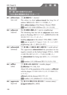 立ち読み