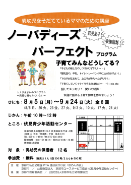 ノーバディーズ パーフェクト