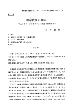 論 説