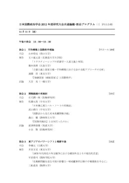 日本語 - JAIR