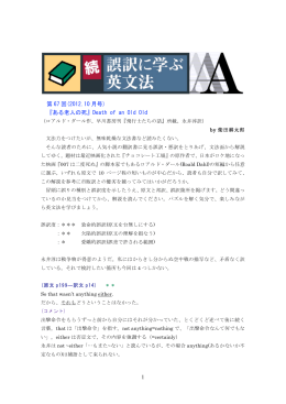 67. 2012年10月号