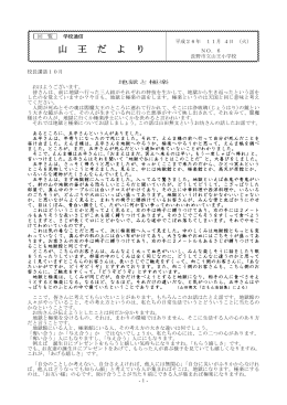 地獄と極楽