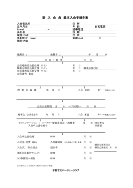 添付資料として会社案内・概要等の添付が理想