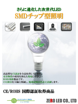 ダウンロードPDFの総合パンフレット