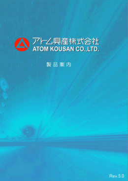 カタログはこちら