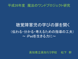PDFでダウンロード - 魔法のプロジェクト