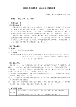 1：0810034 登録日