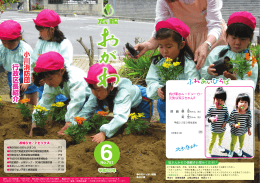 我が家のムードメーカー 元気な双子ちゃん!!