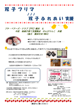 こちら - のんびりんこ