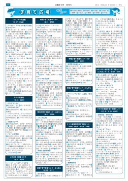 13ページ