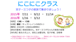 クラス