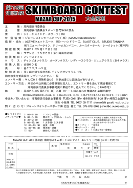 こちら - 茅ヶ崎商工会議所
