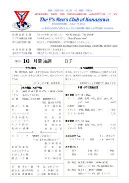 10月号